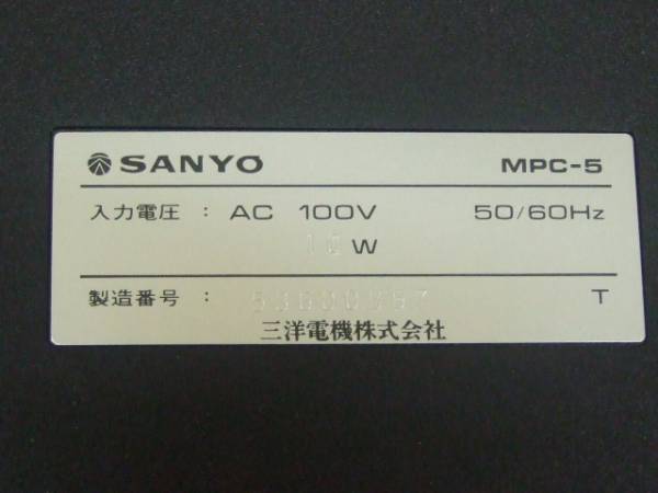 Archivo:Sanyo MPC-5 03.jpg