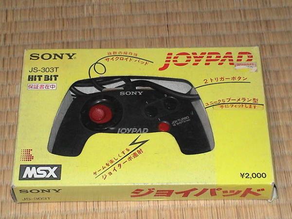 Archivo:Sony Joypad JS-303T 02.jpg