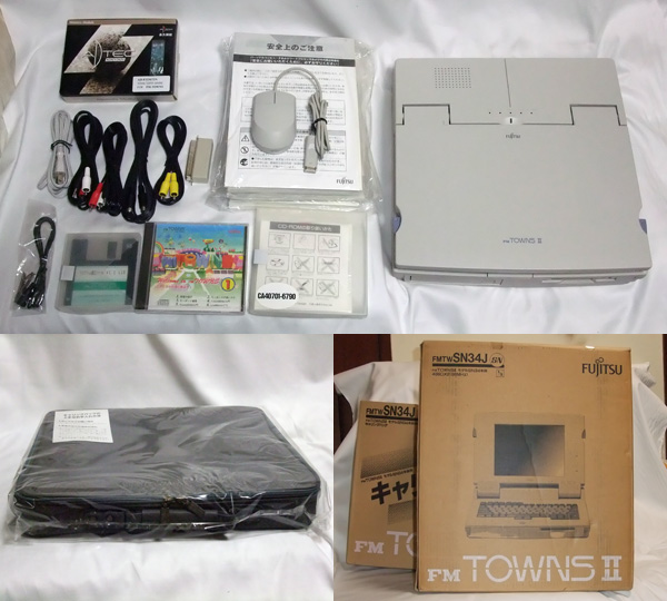 Archivo:Fujitsu FM TOWNS II SN 08.jpg