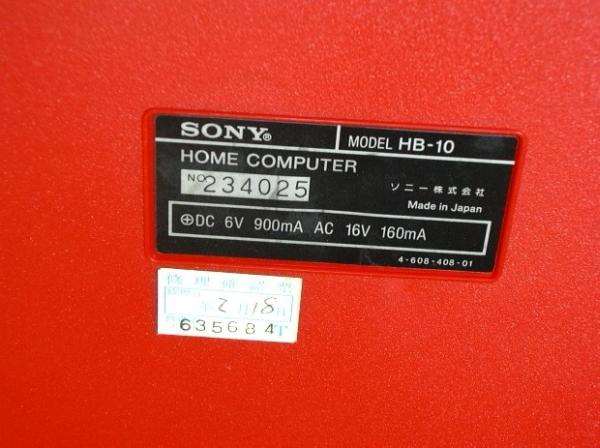 Archivo:Sony HB-10 Red 03.jpg