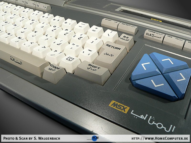 Archivo:Perfect-1 Keyboard2 Large.jpg