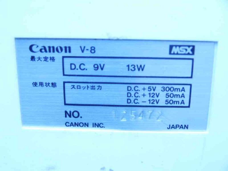 Archivo:Canon V-8 7.jpg