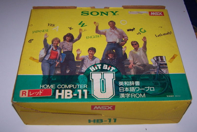 Archivo:HB-11(Box1).jpg